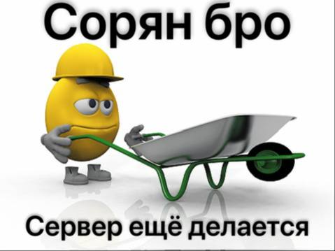 Server esho delatsa